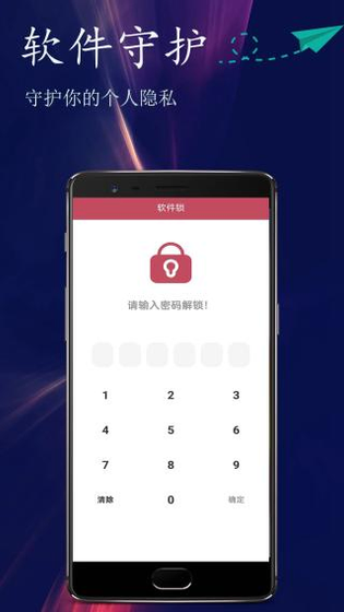 撸撸社APP - 免费影视在线观看与视频社交平台 Hero图